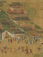 散人化仙