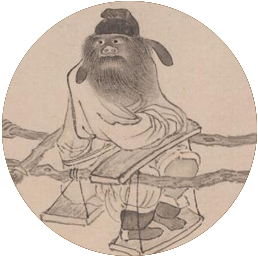 鬼官