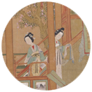 典故